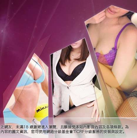 拉子女同志聊天室大胸部美女圖