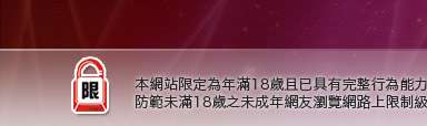 拉子女同志聊天室本網站限定年滿18歲方可瀏覽